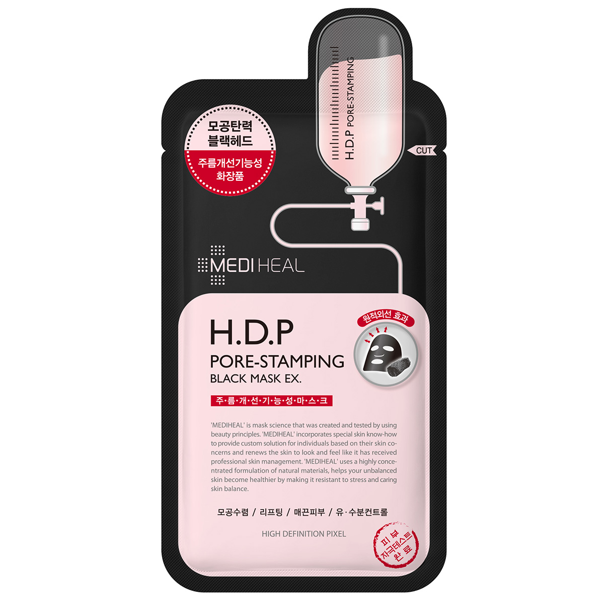 H.D.P Pore-Stamping Black Mask, Mediheal K-Beauty Hudpleie - K-Beauty