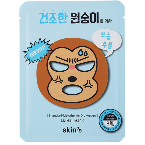 Skin79 Animal Mask, Dry Monkey